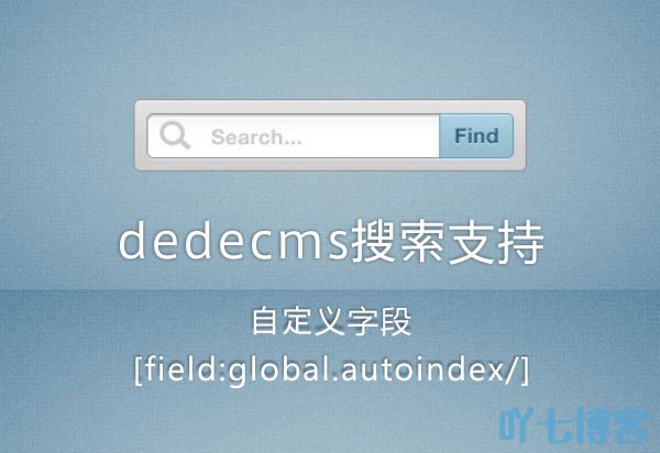 dedeԶֶ[field:global.autoindex/]