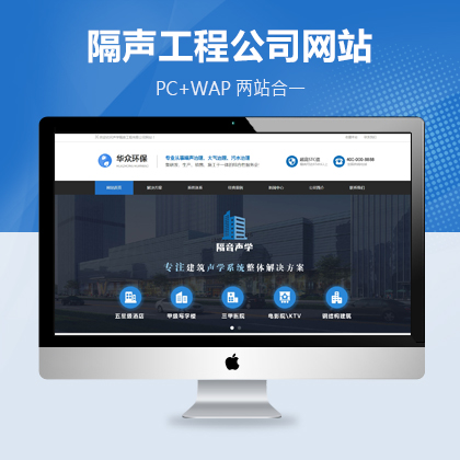 װι˾վģ壨PC+WAP