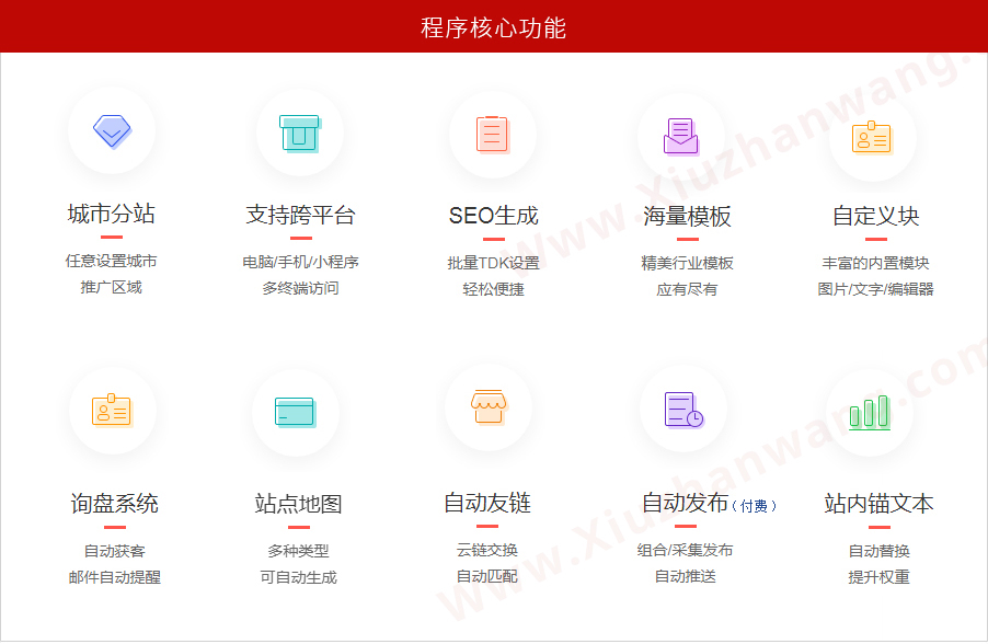 云优cms现代化科技食品公司网站营销型模板